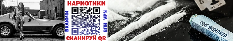 Купить АМФ Конопля МЕФ ГАШ Красный Сулин