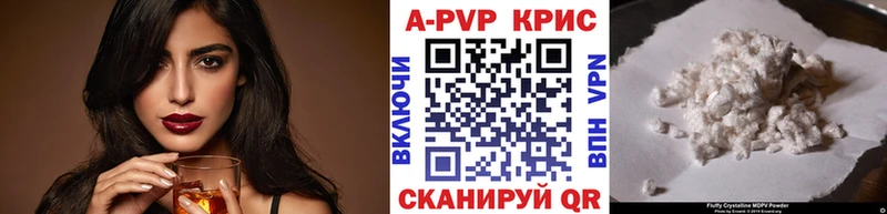 А ПВП мука  Купить где  Красный Сулин 