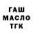 КЕТАМИН VHQ Georg S