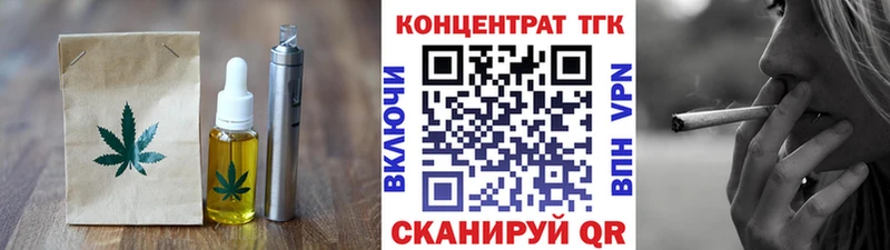 Купить где  Красный Сулин  Печенье с ТГК конопля 