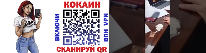 Cocaine Колумбийский  Купить  Красный Сулин 