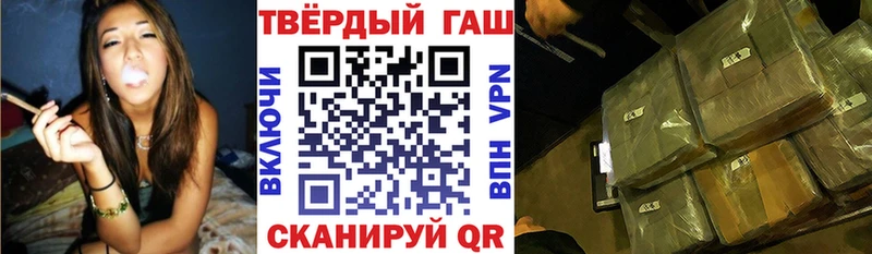 Купить где  Красный Сулин  ГАШИШ Cannabis 