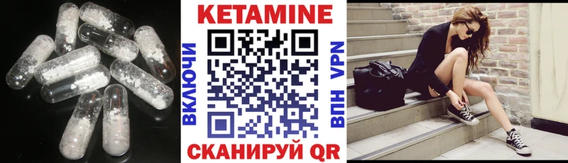 Купить где  Красный Сулин  КЕТАМИН ketamine 