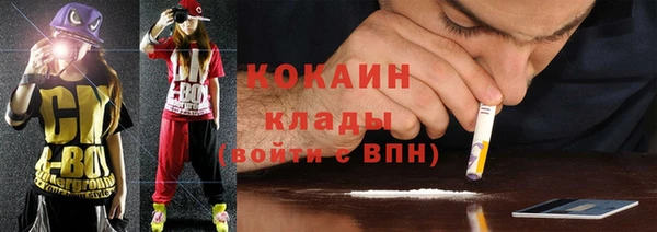 гашиш Богородск