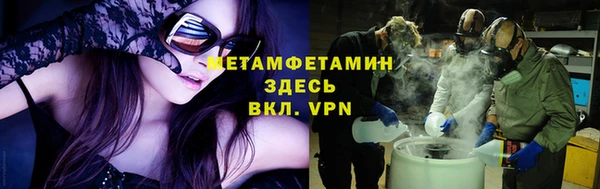 альфа пвп VHQ Богородицк