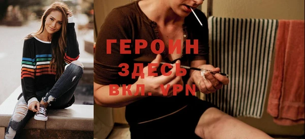альфа пвп VHQ Богородицк