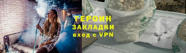 гашиш Богородск