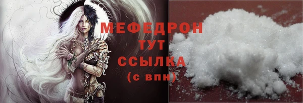 гашиш Богородск