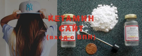 гашиш Богородск