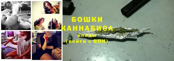 трава Бронницы