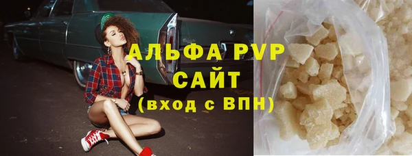гашиш Богородск