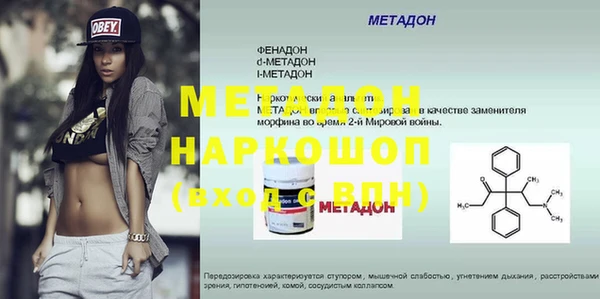 альфа пвп VHQ Богородицк
