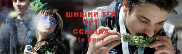 альфа пвп VHQ Богородицк