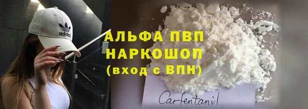 гашиш Богородск