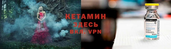 альфа пвп VHQ Богородицк