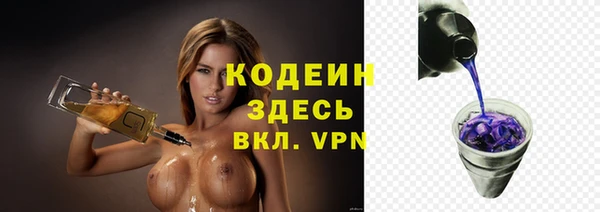 альфа пвп VHQ Богородицк