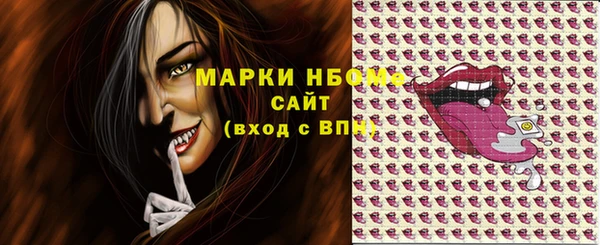 гашиш Богородск
