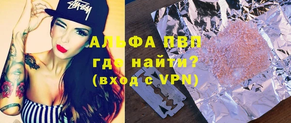 альфа пвп VHQ Богородицк