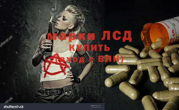 альфа пвп VHQ Богородицк