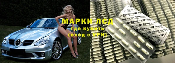 альфа пвп VHQ Богородицк