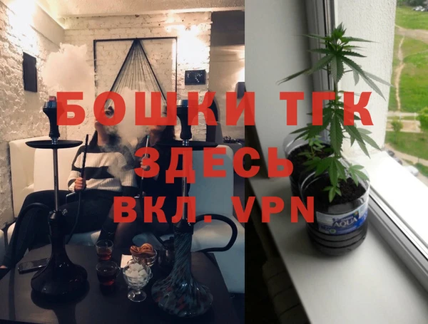 гашиш Богородск