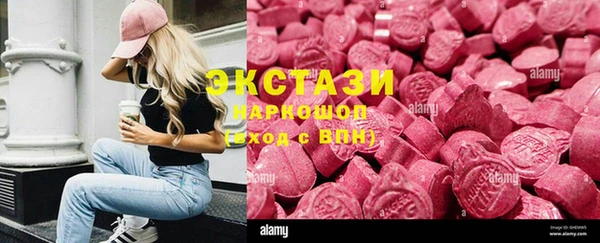 альфа пвп VHQ Богородицк