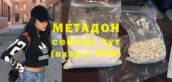 гашиш Богданович