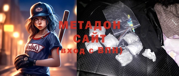 альфа пвп VHQ Богородицк