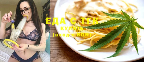 ПСИЛОЦИБИНОВЫЕ ГРИБЫ Бугульма