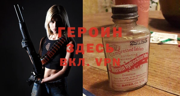 гашиш Богданович