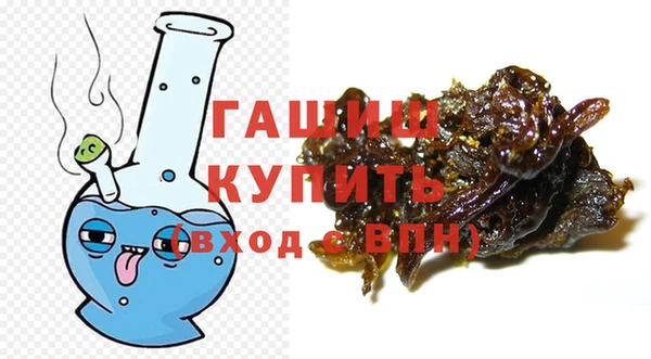 альфа пвп VHQ Богородицк