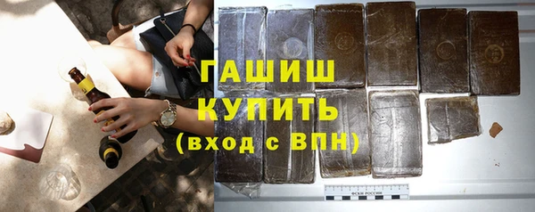 альфа пвп VHQ Богородицк