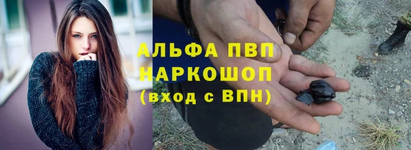 гашиш Богородск