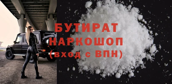 гашиш Богданович