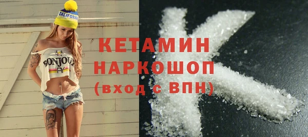 альфа пвп VHQ Богородицк