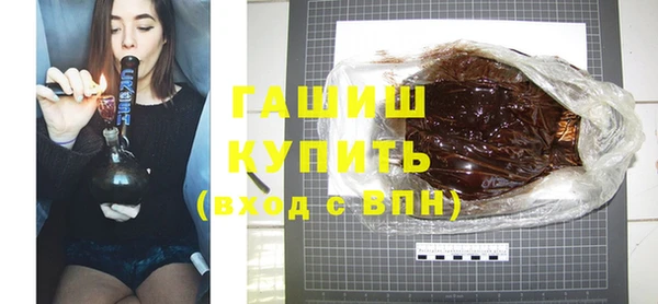 альфа пвп VHQ Богородицк