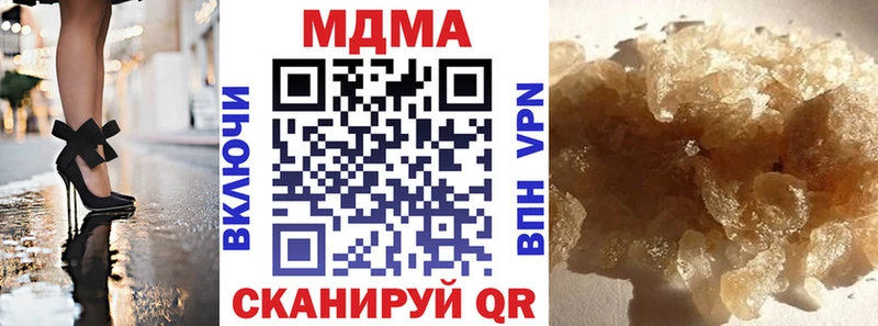 MDMA кристаллы  Купить где  Красный Сулин 