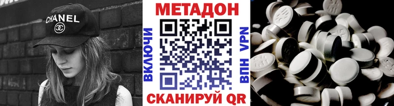 Купить закладки  Красный Сулин  МЕТАДОН VHQ 