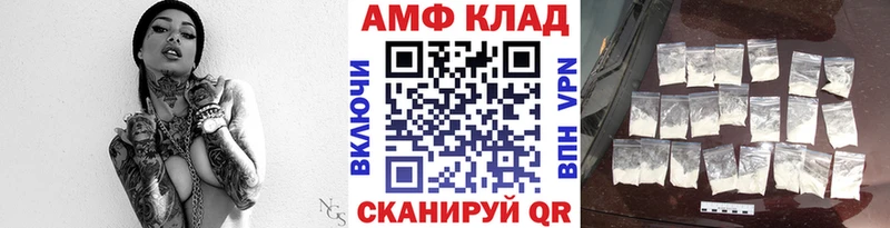 МЕТАМФЕТАМИН кристалл  Купить закладки  Красный Сулин 