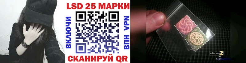 Купить  Красный Сулин  Марки NBOMe 1,8мг 
