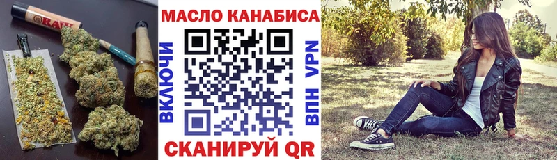 Дистиллят ТГК вейп  Купить где  Красный Сулин 