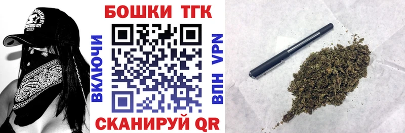 Купить где Красный Сулин Конопля семена